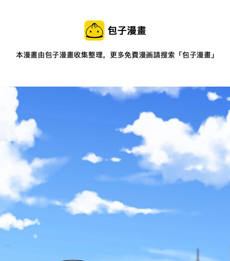 《总裁追妻夫人休想逃》第24话 吃醋 第1页
