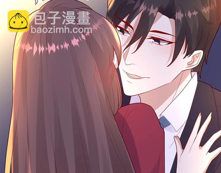 《总裁追妻夫人休想逃》第23话 学长的温柔 第11页