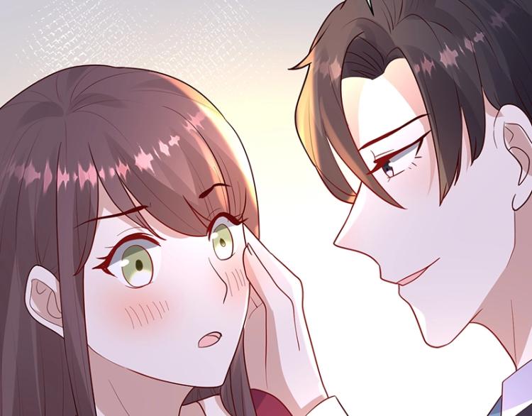 《总裁追妻夫人休想逃》第23话 学长的温柔 第15页