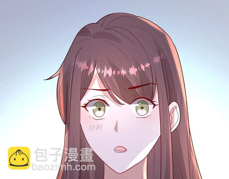 《总裁追妻夫人休想逃》第23话 学长的温柔 第17页