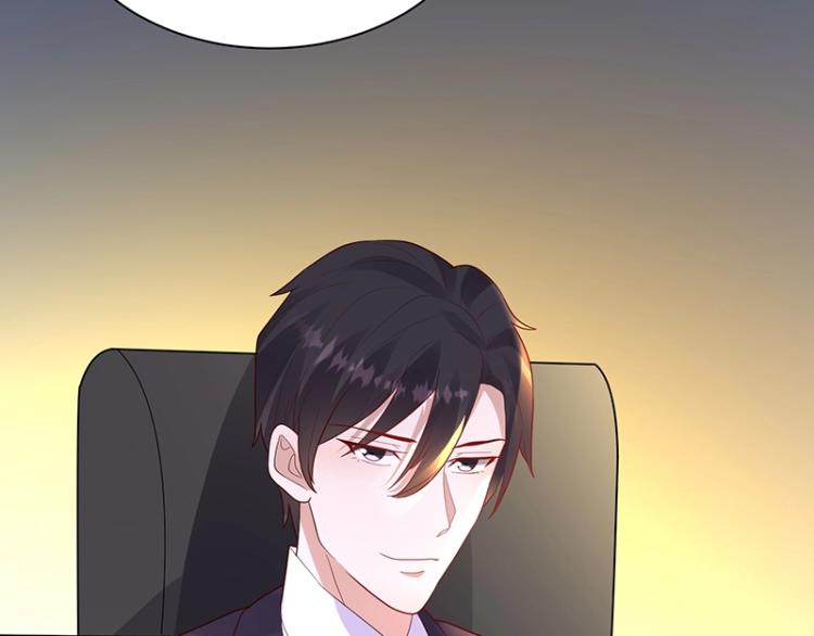 《总裁追妻夫人休想逃》第23话 学长的温柔 第24页