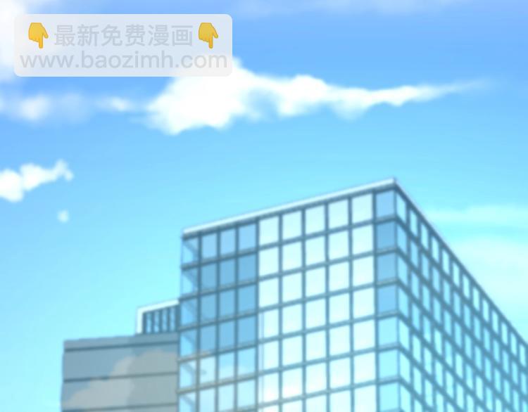 《总裁追妻夫人休想逃》第23话 学长的温柔 第28页