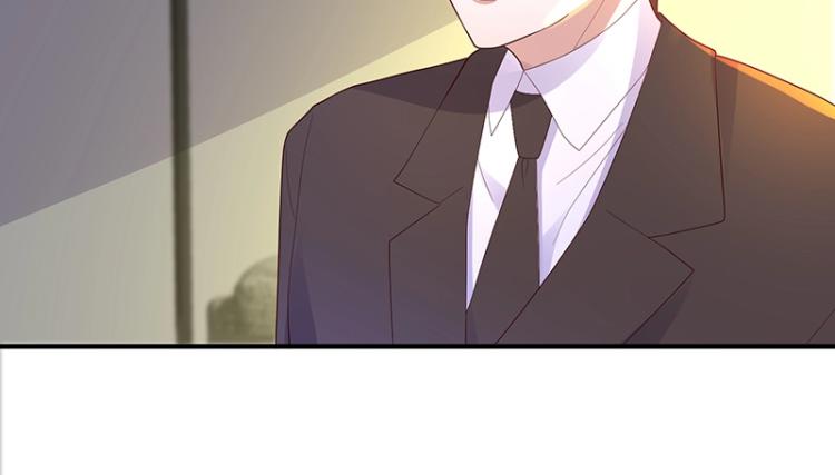 《总裁追妻夫人休想逃》第23话 学长的温柔 第40页