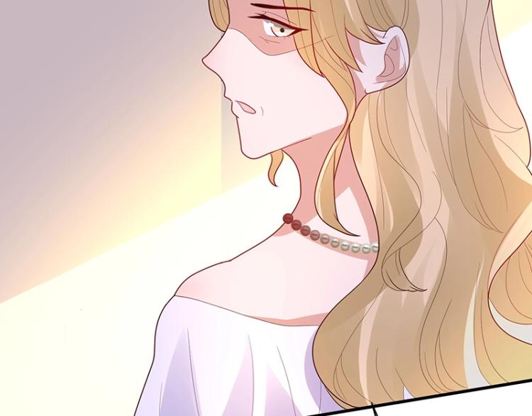 《总裁追妻夫人休想逃》第23话 学长的温柔 第45页