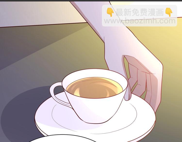《总裁追妻夫人休想逃》第22话 明争暗斗 第2页