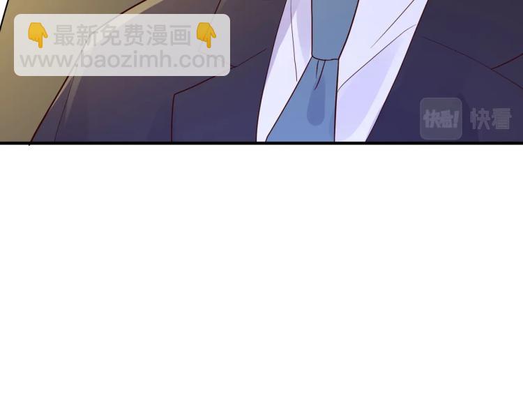 《总裁追妻夫人休想逃》第22话 明争暗斗 第39页