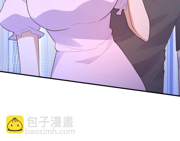《总裁追妻夫人休想逃》第21话 我的酷炫霸气哥哥！！！ 第20页