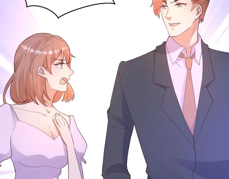 《总裁追妻夫人休想逃》第21话 我的酷炫霸气哥哥！！！ 第23页