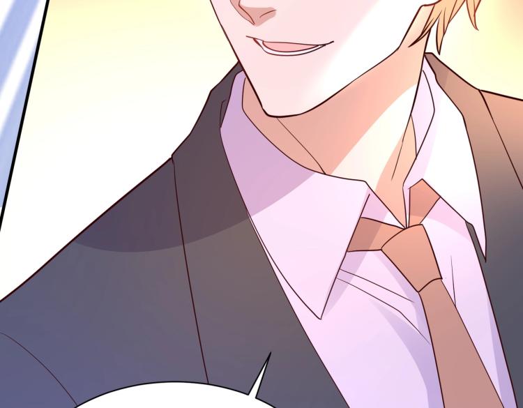 《总裁追妻夫人休想逃》第21话 我的酷炫霸气哥哥！！！ 第26页