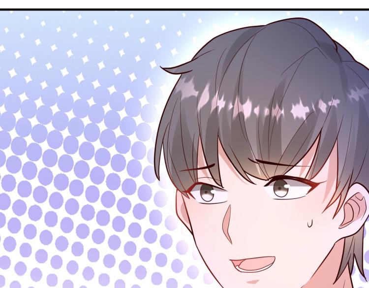 《总裁追妻夫人休想逃》第21话 我的酷炫霸气哥哥！！！ 第29页