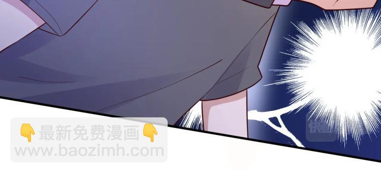 《总裁追妻夫人休想逃》第21话 我的酷炫霸气哥哥！！！ 第34页