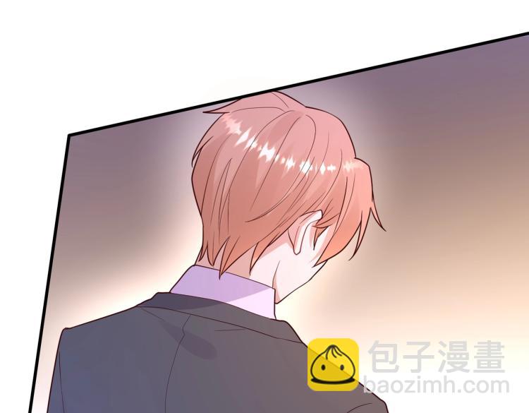 《总裁追妻夫人休想逃》第21话 我的酷炫霸气哥哥！！！ 第36页