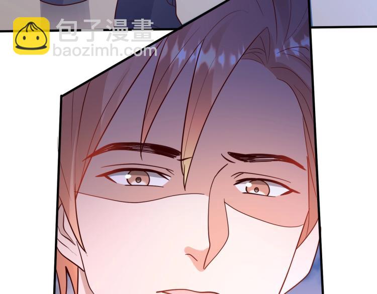 《总裁追妻夫人休想逃》第21话 我的酷炫霸气哥哥！！！ 第40页