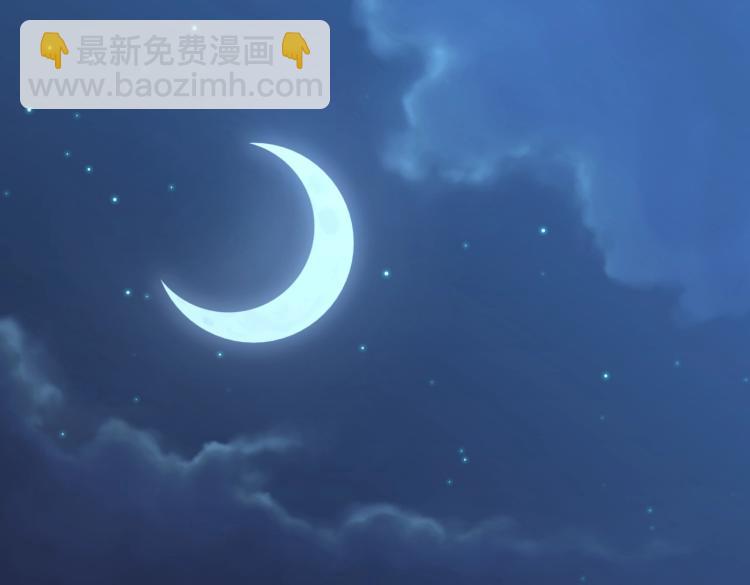 《总裁追妻夫人休想逃》第21话 我的酷炫霸气哥哥！！！ 第43页