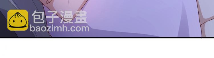 《总裁追妻夫人休想逃》第21话 我的酷炫霸气哥哥！！！ 第49页
