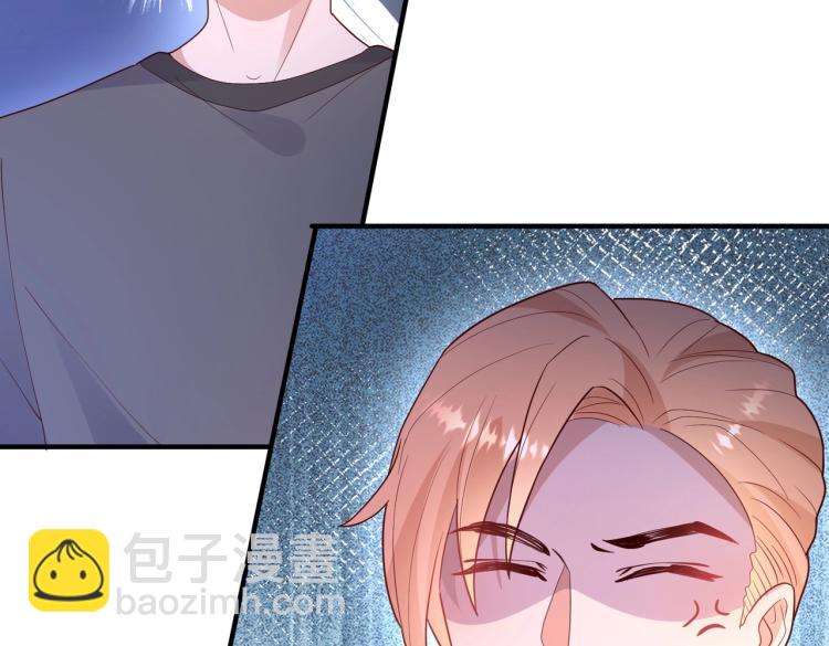 《总裁追妻夫人休想逃》第21话 我的酷炫霸气哥哥！！！ 第6页