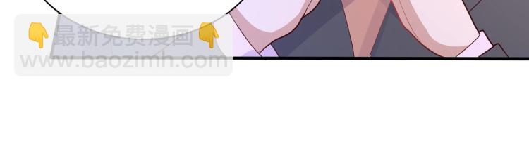 《总裁追妻夫人休想逃》第21话 我的酷炫霸气哥哥！！！ 第8页