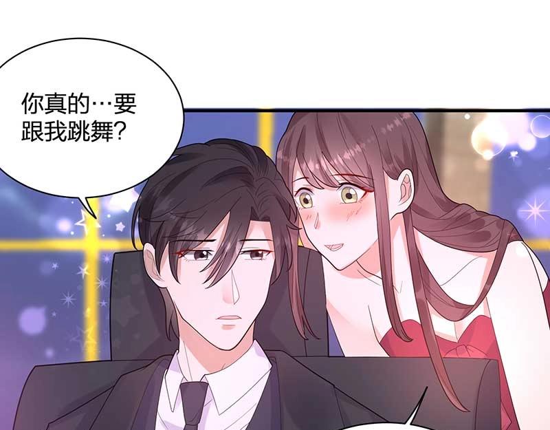 《总裁追妻夫人休想逃》第27话 密谋 第18页