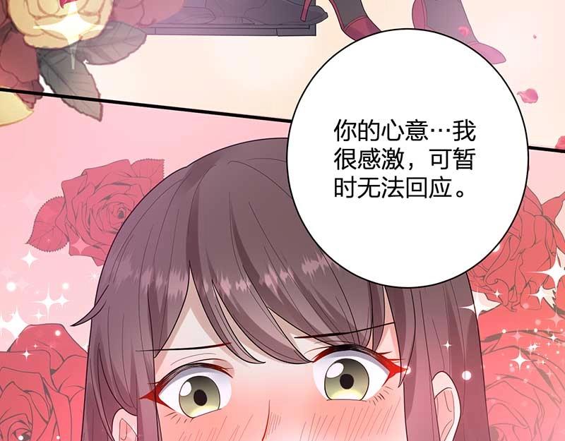 《总裁追妻夫人休想逃》第27话 密谋 第25页