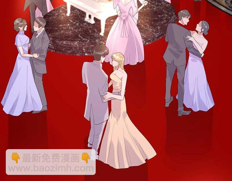 《总裁追妻夫人休想逃》第27话 密谋 第2页