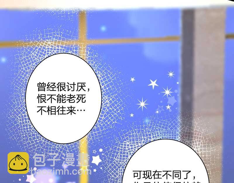 《总裁追妻夫人休想逃》第27话 密谋 第30页