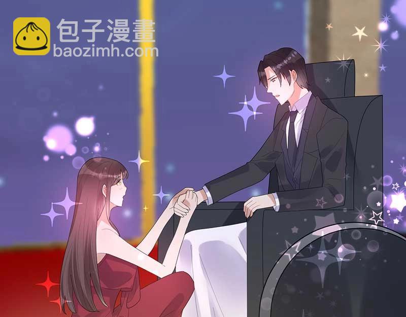 《总裁追妻夫人休想逃》第27话 密谋 第32页