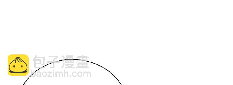 《总裁追妻夫人休想逃》第27话 密谋 第38页