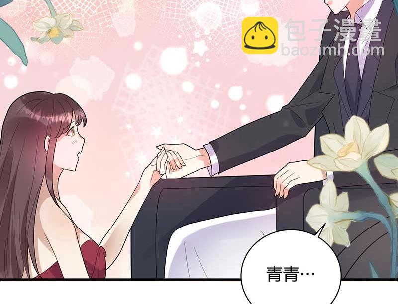 《总裁追妻夫人休想逃》第27话 密谋 第40页