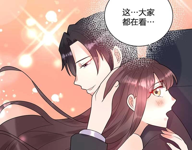《总裁追妻夫人休想逃》第27话 密谋 第45页