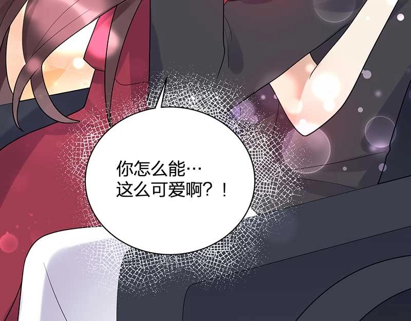 《总裁追妻夫人休想逃》第27话 密谋 第47页