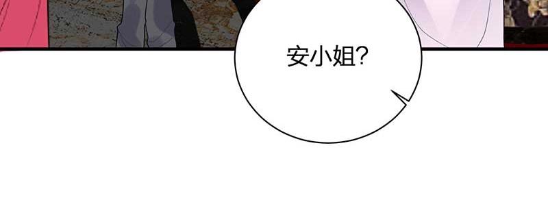 《总裁追妻夫人休想逃》第26话 感觉 第13页
