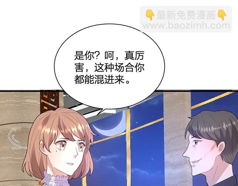 《总裁追妻夫人休想逃》第26话 感觉 第14页