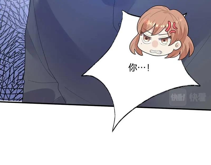 《总裁追妻夫人休想逃》第26话 感觉 第19页