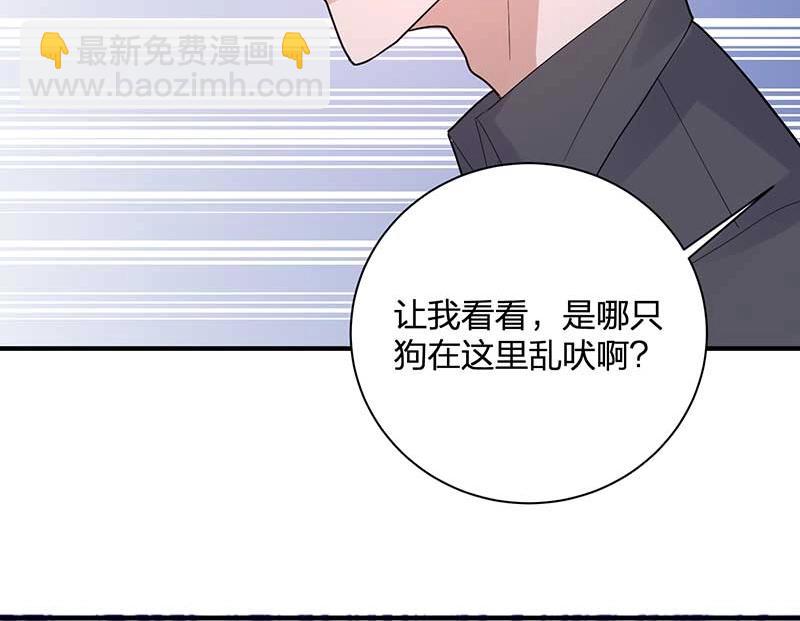 《总裁追妻夫人休想逃》第26话 感觉 第22页