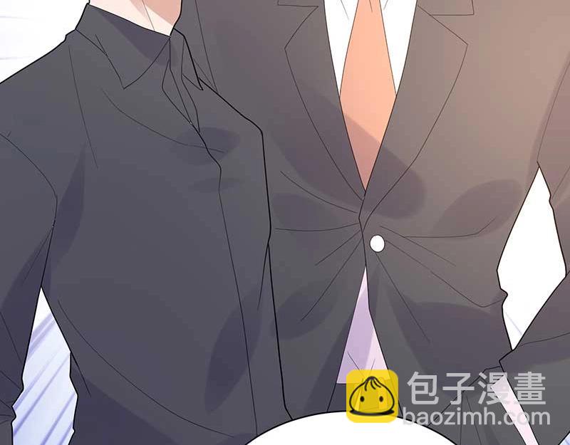 《总裁追妻夫人休想逃》第26话 感觉 第24页