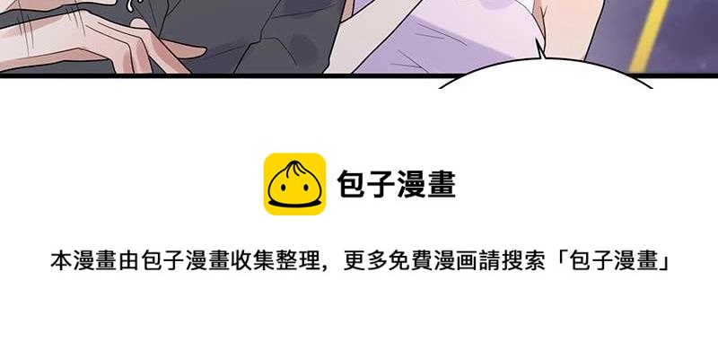 《总裁追妻夫人休想逃》第26话 感觉 第31页