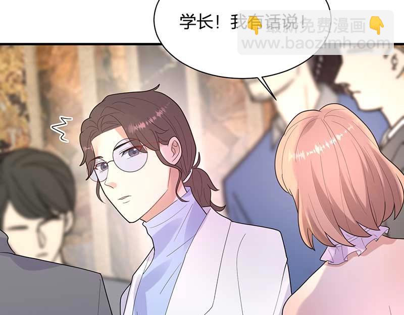 《总裁追妻夫人休想逃》第26话 感觉 第38页