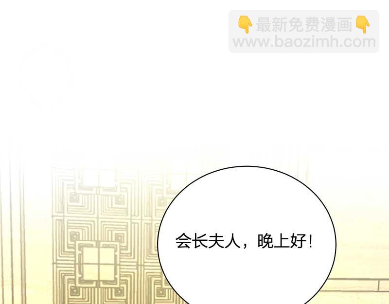 《总裁追妻夫人休想逃》第26话 感觉 第4页
