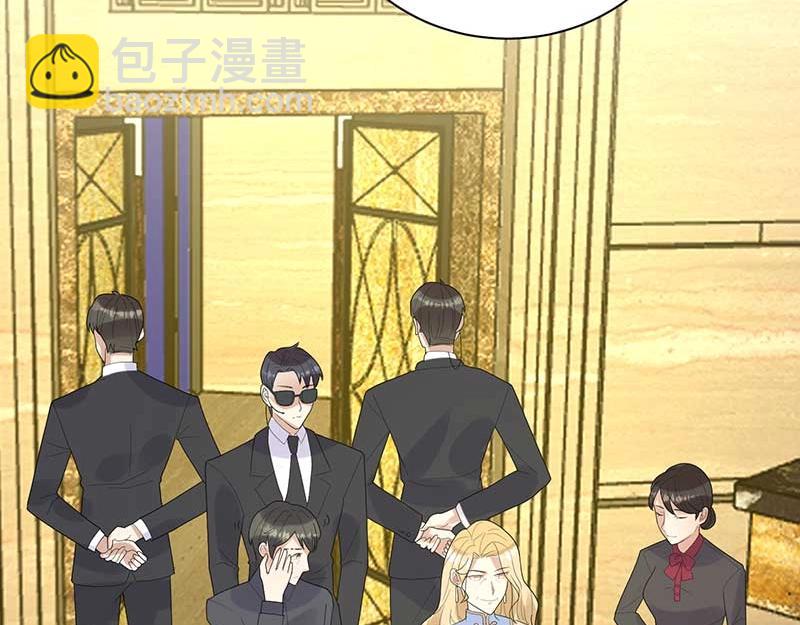 《总裁追妻夫人休想逃》第26话 感觉 第5页