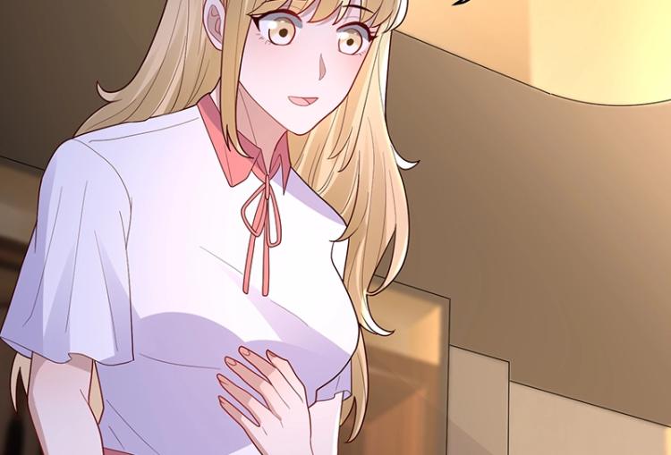 《总裁追妻夫人休想逃》第25话 参加舞会 第12页