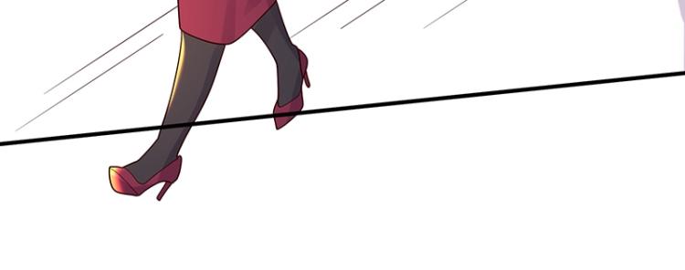 《总裁追妻夫人休想逃》第25话 参加舞会 第17页