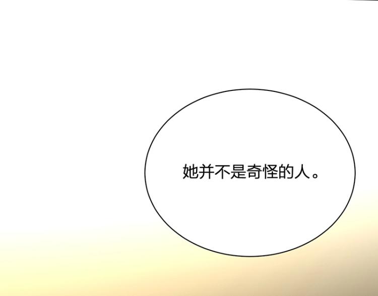 《总裁追妻夫人休想逃》第25话 参加舞会 第22页