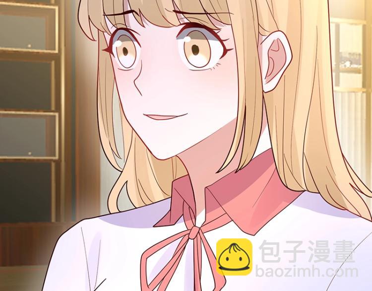 《总裁追妻夫人休想逃》第25话 参加舞会 第32页
