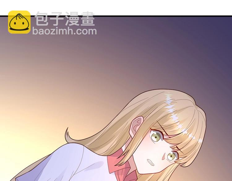 《总裁追妻夫人休想逃》第25话 参加舞会 第44页