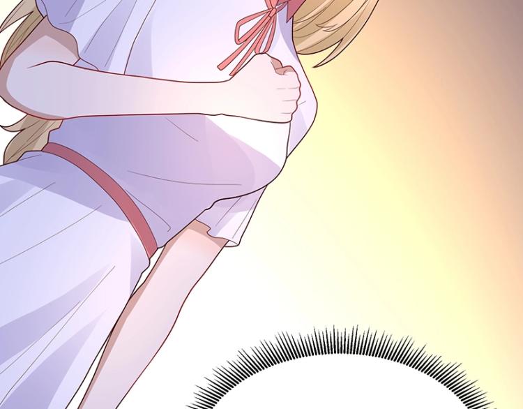 《总裁追妻夫人休想逃》第25话 参加舞会 第45页