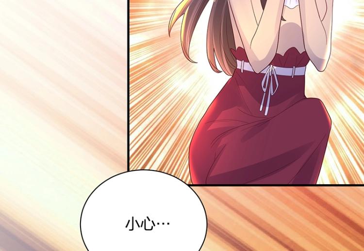 《总裁追妻夫人休想逃》第25话 参加舞会 第6页