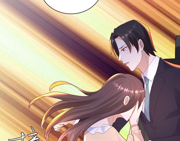 《总裁追妻夫人休想逃》第25话 参加舞会 第7页