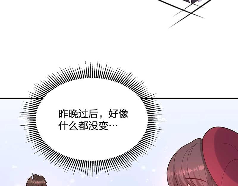 《总裁追妻夫人休想逃》第28话 陷害 第10页