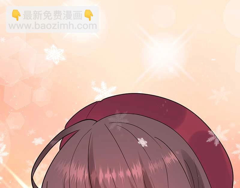 《总裁追妻夫人休想逃》第28话 陷害 第12页