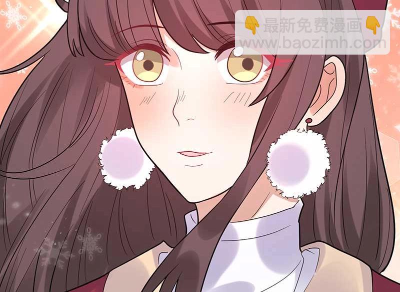 《总裁追妻夫人休想逃》第28话 陷害 第13页